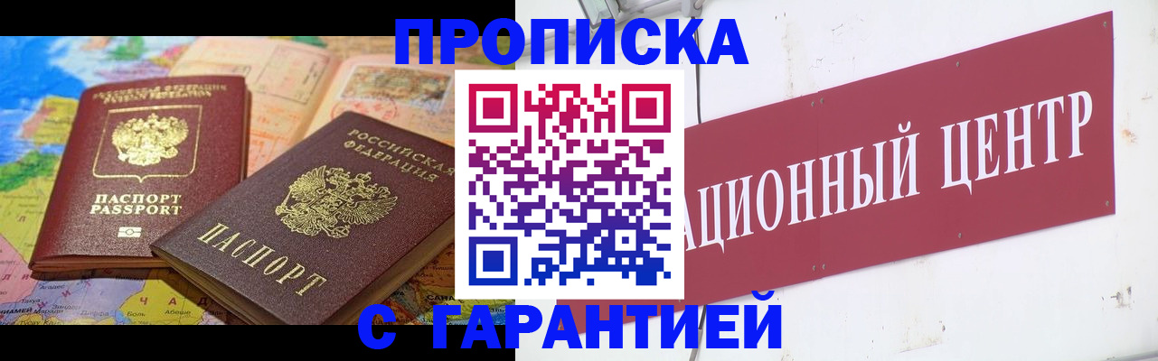 форма 3 в Тайшете